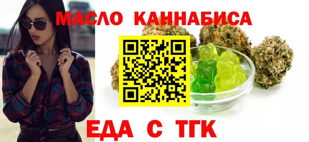 Алатырь  Canna-Cookies марихуана  Вход с VPN 