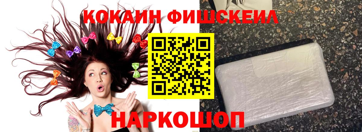 Кокаин Columbia  Вход с VPN  КОКАИН  Алатырь  COCAIN 97% 