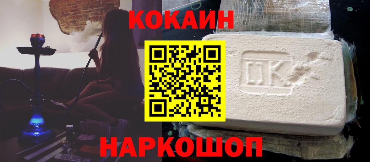 COCAIN 98% Алатырь