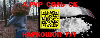 прущая мука Усть-Илимск