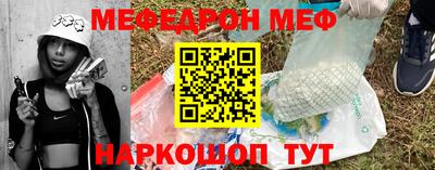 винт Усть-Джегута