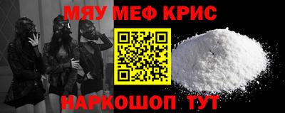 винт Усть-Джегута