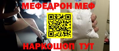 винт Усть-Джегута