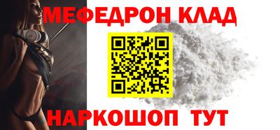винт Усть-Джегута