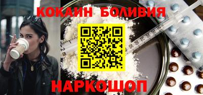 альфа пвп Уссурийск