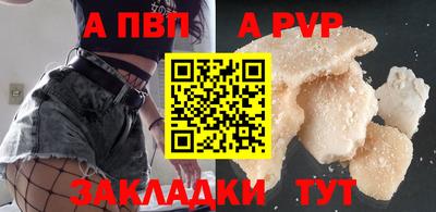 винт Усть-Джегута