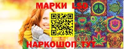 альфа пвп Уссурийск