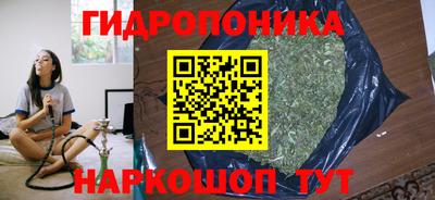 винт Усть-Джегута