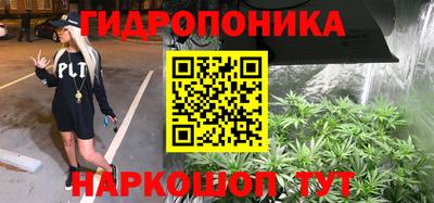 винт Усть-Джегута