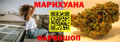 альфа пвп Уссурийск