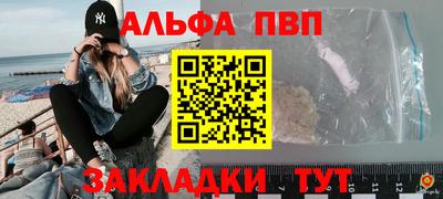 винт Усть-Джегута
