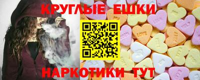 винт Усть-Джегута