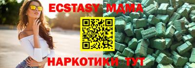 прущая мука Усть-Илимск