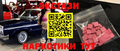альфа пвп Уссурийск