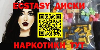 винт Усть-Джегута