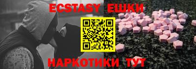 прущая мука Усть-Илимск