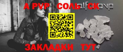 прущая мука Усть-Илимск