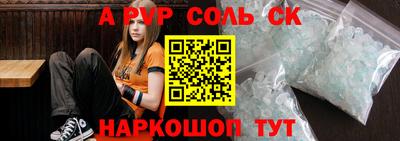 винт Усть-Джегута