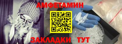 альфа пвп Уссурийск