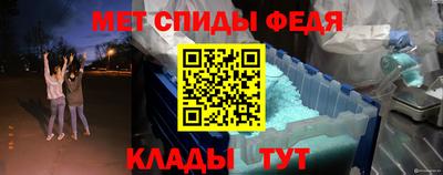 винт Усть-Джегута