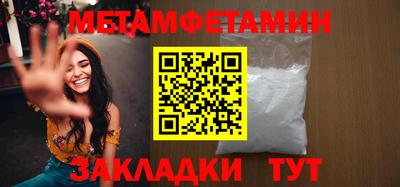 прущая мука Усть-Илимск