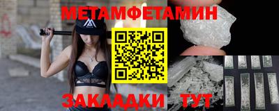 прущая мука Усть-Илимск