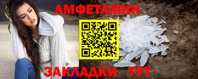 винт Усть-Джегута