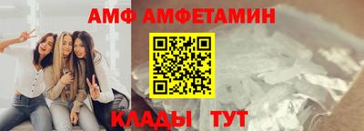 винт Усть-Джегута