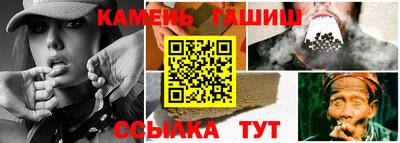 альфа пвп Уссурийск