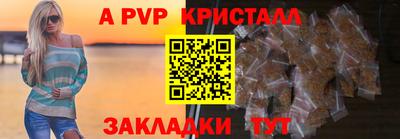 прущая мука Усть-Илимск