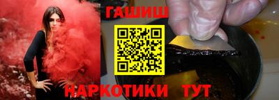 прущая мука Усть-Илимск