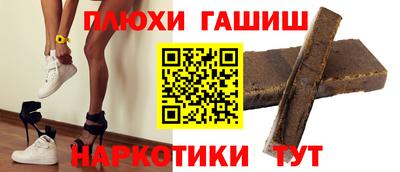 альфа пвп Уссурийск
