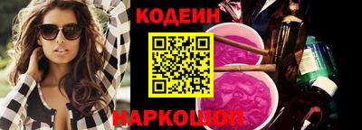 альфа пвп Уссурийск