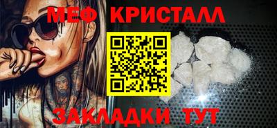 винт Усть-Джегута