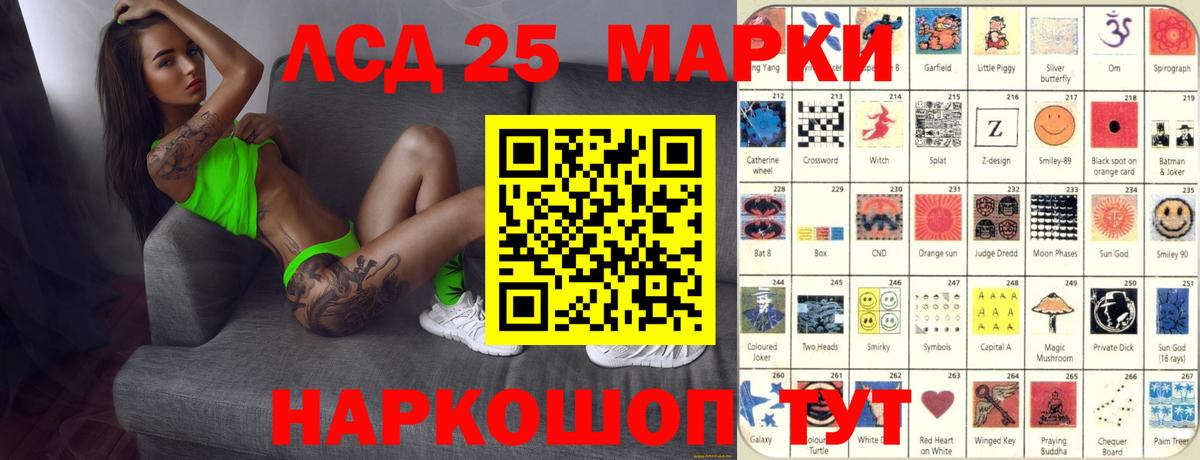 ЛСД экстази ecstasy Алатырь