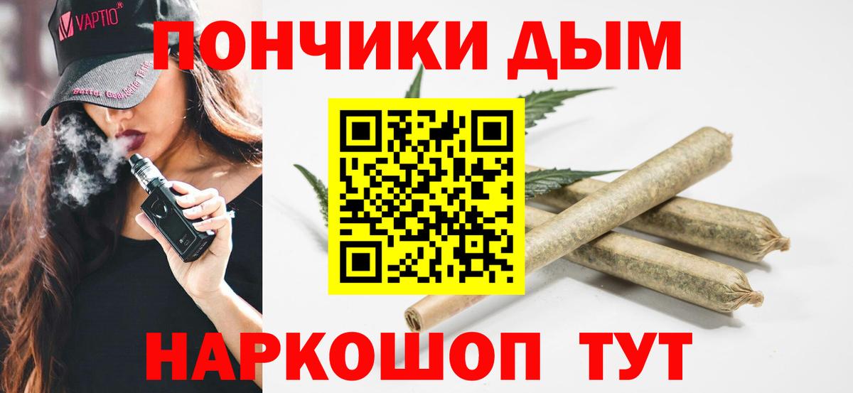 МАРИХУАНА THC 21% Алатырь